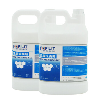 芳菲丽特(FOFILIT) F-002 免抛光面蜡 3.78L酒店宾馆大堂免抛地板蜡护理清洁保养蜡 4桶/箱