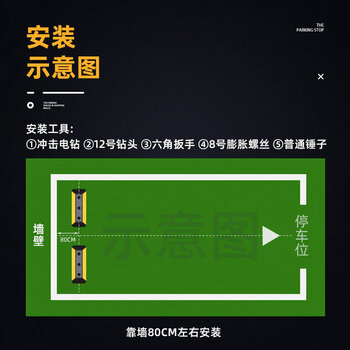 百舸 停车位止退器挡车器 车库限位器 车轮车位定位器 橡胶款实心横杠 一对装55*15*9cm