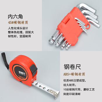 澳胜（AUSUM）电钻手电钻组合工具箱套装维修套装电动螺丝刀充电钻车载木工电工五金LC96129