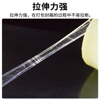 星爸高粘透明胶带宽4.5cm长60m封箱胶带胶布封口胶带整箱48卷