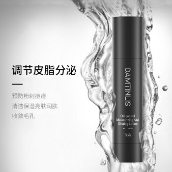 口碑专业点评葆丽匙爽肤水购买心得插图2