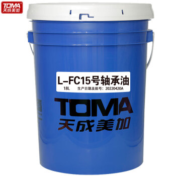 天成美加 TOMA L-FC15号轴承油 16kg/18L/桶