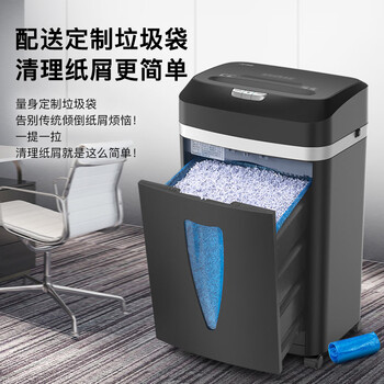 科密碎纸机连碎60分钟碎纸机办公室专用大型商务办公家用文件粉碎机（2*10mm 20L）C-838T