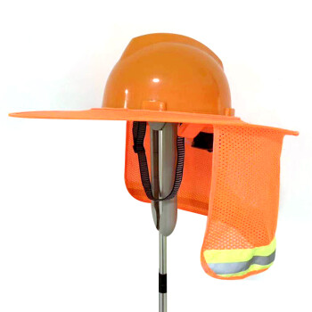 路宁 橘红 安全帽遮阳反光帽檐 便携折叠透气帽檐罩 定制