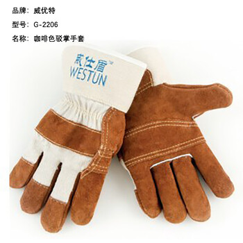 威仕盾（WESTUN） G-2206 咖啡色驳掌劳保手套 L码 1副
