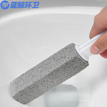 蓝鲸环卫【灰石白柄1只】浮石马桶刷坐便器清洁剂洗厕所刷LJHW-9155