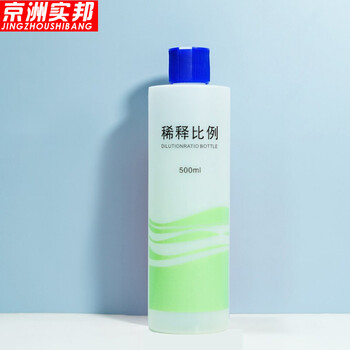 京洲实邦【蓝色稀释瓶两瓶装500ml】清洁专用消毒瓶ZJ-0149