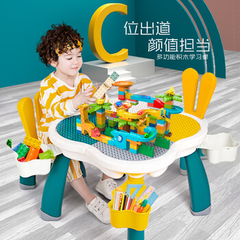 万高（Wangao）儿童拼装积木玩具大小颗粒积木桌子多功能收纳男女孩萌兔学习桌拼装60099