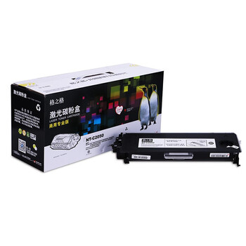 格之格 黑色硒鼓 碳粉盒 商用专业版 适用机型DCP 7020/7010/7025，203A/204A，LJ 2000/M7020【NT-C2050】 