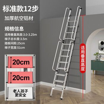 飞尔（FLYER）阁楼梯 铝合金楼梯 升降梯子 多功能伸缩工程梯【十二步梯 QB002】