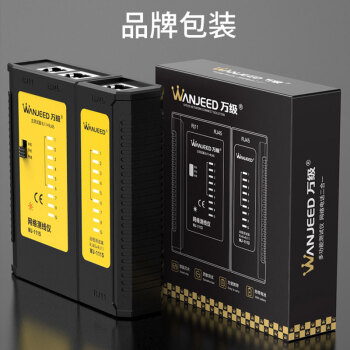 万级（OFNPFTTH）网络测试仪测线器RJ45+RJ11多功能通断网线测试仪 专业网线电话线信号检测仪带电池 WJ-1115