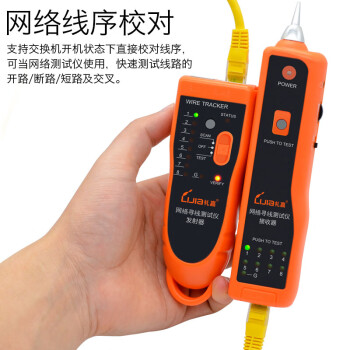 礼嘉 LJ-9010T 网线钳套装+寻线器 三用压线钳寻线仪剥线刀工具组合 网线寻线仪网钳布包10件套装 工程版