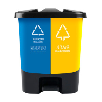 庄太太【20L蓝色可回收物+灰色其他垃圾】新国标户外环卫分类脚踏式带盖垃圾桶