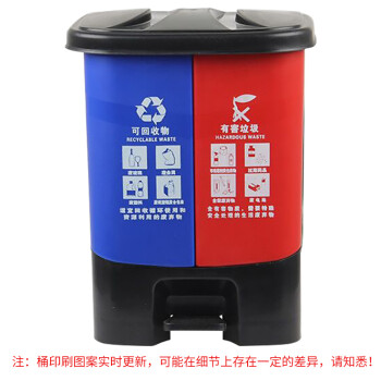 冰禹 BYrl-39 分类脚踏双格垃圾桶 户外双桶脚踩环卫垃圾筒 环保商用连体垃圾桶 30L蓝灰款