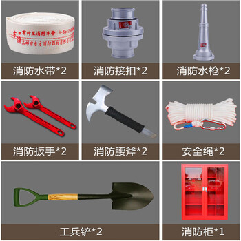 万尊消防柜微型消防站消防器材套餐应急安全器材箱消防灭火箱-长1600*深390*高1800mm