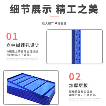 张氏艺佳 货架2000*500*2000mm副架蓝色四层/单层120KG 仓储仓库库房轻型储物架超市展示置物架铁架子