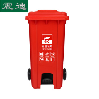 震迪 塑料垃圾桶 240L分类款（有害垃圾）中间脚踩红色带盖酒店小区办公室用分类垃圾箱可定制 KT546B垃圾桶