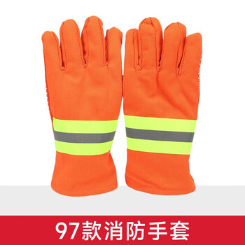蓝炎 97消防服套装训练防火战斗服灭火防护阻燃服 97款手套