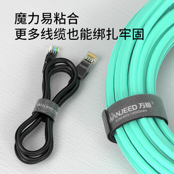 万级（WANJEED）魔术贴扎带 5米自由裁剪粘扣式收纳绑线带电源线理线器 多功能固定线缆魔术贴 黑色1-11231