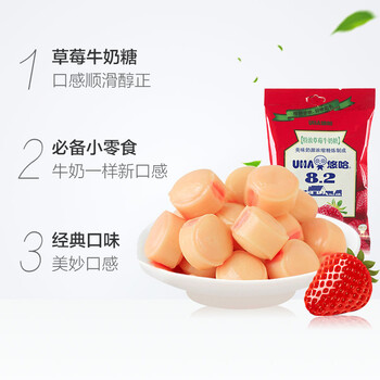 悠哈 国产零食糖果  婚庆喜糖 特浓草莓牛奶糖果 300g