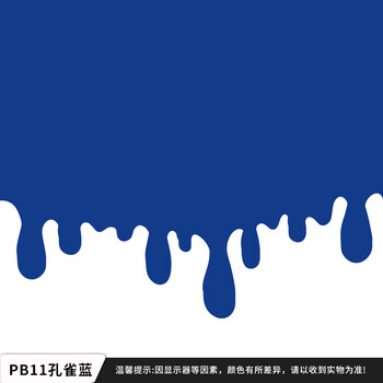 鲸彩蔚蓝 5KG 孔雀蓝色 氟碳漆配固化剂金属漆防锈油漆涂料钢铁铝塑管道水泥栏杆翻新工业户外汽车镀锌防腐漆