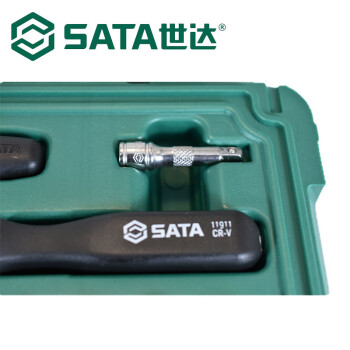 世达（SATA）09521 13件6.3MM系列套筒组套
