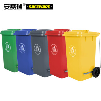 安赛瑞 侧踏式商用垃圾桶 物业小区公用室外环保分类翻盖果皮箱 120L绿色2个装高约94cm 13481