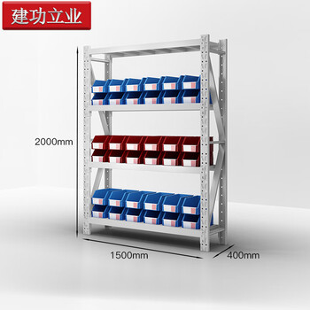 建功立业 仓储货架 轻型白色1500*400*2000mm仓储置物架金属展示架收纳架 200213四层主架