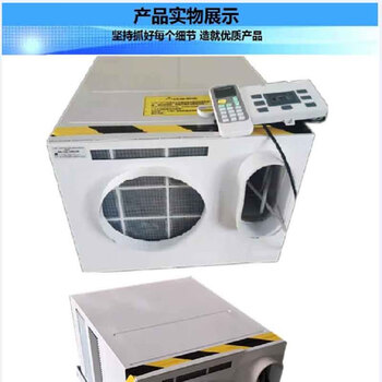 世鼎单冷1匹SD-25/T 电梯空调无需外置排水管