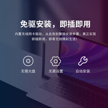 Tenda腾达 U10 免驱650M  外置高增益天线 usb无线网卡台式机专用  5g双频 wifi接收器 无限wifi发射器