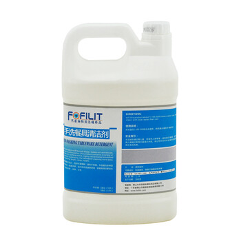 芳菲丽特（FOFILIT）C-022 手洗餐具清洁剂 酒店餐具除油清洗液 3.8L*4瓶