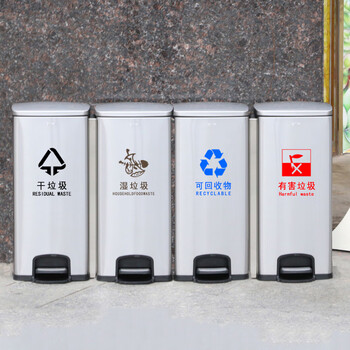 庄太太【16L可回收+其他】不锈钢分类垃圾桶 办公室干湿分离双桶 脚踏带盖公共场所商用
