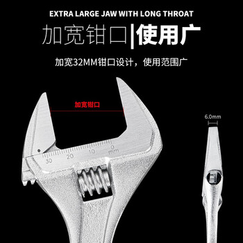 罗宾汉（RUBICON）双头鳄口活动扳手RAV-008多功能型活动大开口扳手 铬钒钢扳手8寸200mm