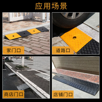 百舸 台阶斜坡垫 门槛马路牙子路沿坡三角阶梯垫 汽车爬坡上坡垫 100*15*3cm 橡胶款黄黑色
