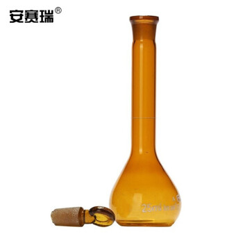 安赛瑞 玻璃容量瓶（2只装）刻度高硼硅玻璃瓶棕色量瓶实验室仪器 250ml厚度2mm 600430