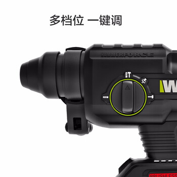 威克士（WORX）WU386锂电无刷电锤冲击钻电镐多功能五金电动工具 （20v/4.0ah两电一充)