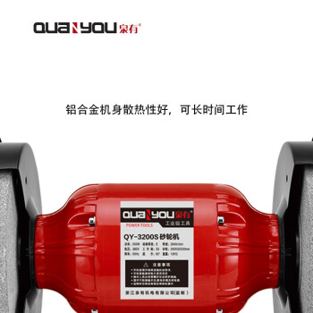 泉有（quanyou） 台式砂轮机 QY-3200S(380v/200mm) 砂轮机台式小型工业级220V抛光机电动磨刀机