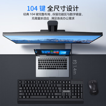 联想异能者 有线键盘 商务办公键盘 台式机/小新笔记本适用 防泼溅 手托键盘有线  黑色