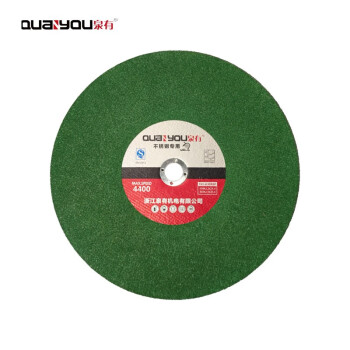 泉有（quanyou）树脂砂轮不锈钢切割片金属切割片角磨机片QY-100*2.5*16绿