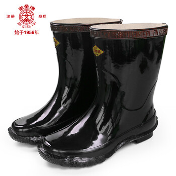 安全牌（AN QUAN PAI）绝缘靴 20KV高压防触电 电工防护劳保雨靴ZX020 半筒 43码