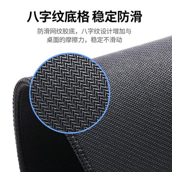 绿联鼠标垫 办公家用游戏电竞鼠标垫 笔记本电脑橡胶防滑大号桌垫便携纯色鼠标垫 加厚耐磨260*210*2mm