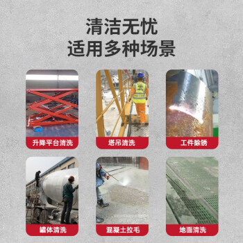 扬子（YANGZI）500公斤大压力 超高压清洗机 电动工业除漆除锈混凝土拉毛 商用化工厂区工程机械翻新