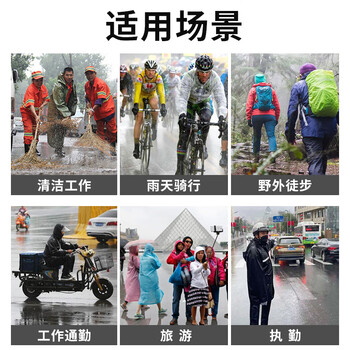 者也 风衣式雨衣 保安户外登山钓鱼防水长款雨披032 藏青色XL码可定制