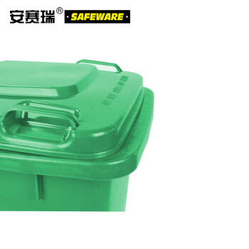 安赛瑞 侧踏式商用垃圾桶 物业小区公用室外环保分类翻盖果皮箱 120L绿色2个装高约94cm 13481