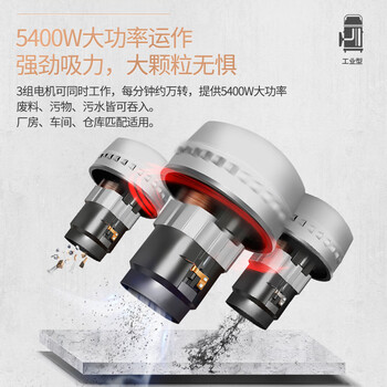 杰诺 5400W大功率强大吸力干湿两用工业吸尘器粉尘吸水机 JN-301T-100L-C升级版边推边吸