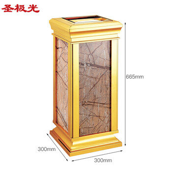 圣极光不锈钢垃圾桶酒店果皮桶钛金色纸桶710852可定制300*665mm