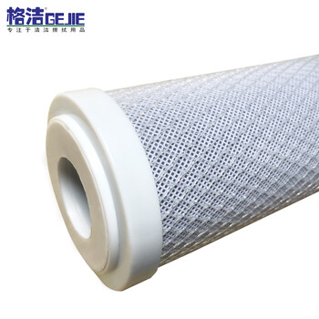 格洁 SYHLX102压缩椰壳活性炭滤芯20寸 过滤5微米 净水器滤芯配件 自动售水机滤芯2根