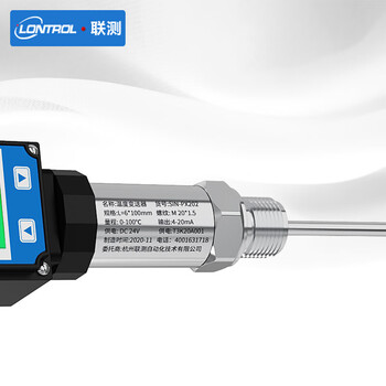 联测（LONTROL）赫斯曼温度传感器一体化温度变送器4-20mA PT100热电阻插入式温度传感器SIN-P202