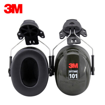 3M 隔音耳罩H7P3E噪音降噪耳罩 可搭配安全帽30db可搭配降噪耳塞 黑色 1副装 定做