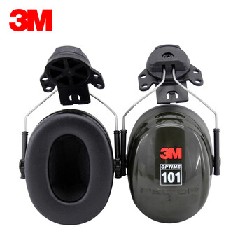 3M 隔音耳罩H7P3E噪音降噪耳罩 可搭配安全帽30db可搭配降噪耳塞 黑色 1副装 定做